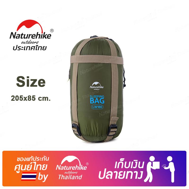 NatureHike ถุงนอน Mini ultralight sleeping bag 15-8C Size 205x85 cm.