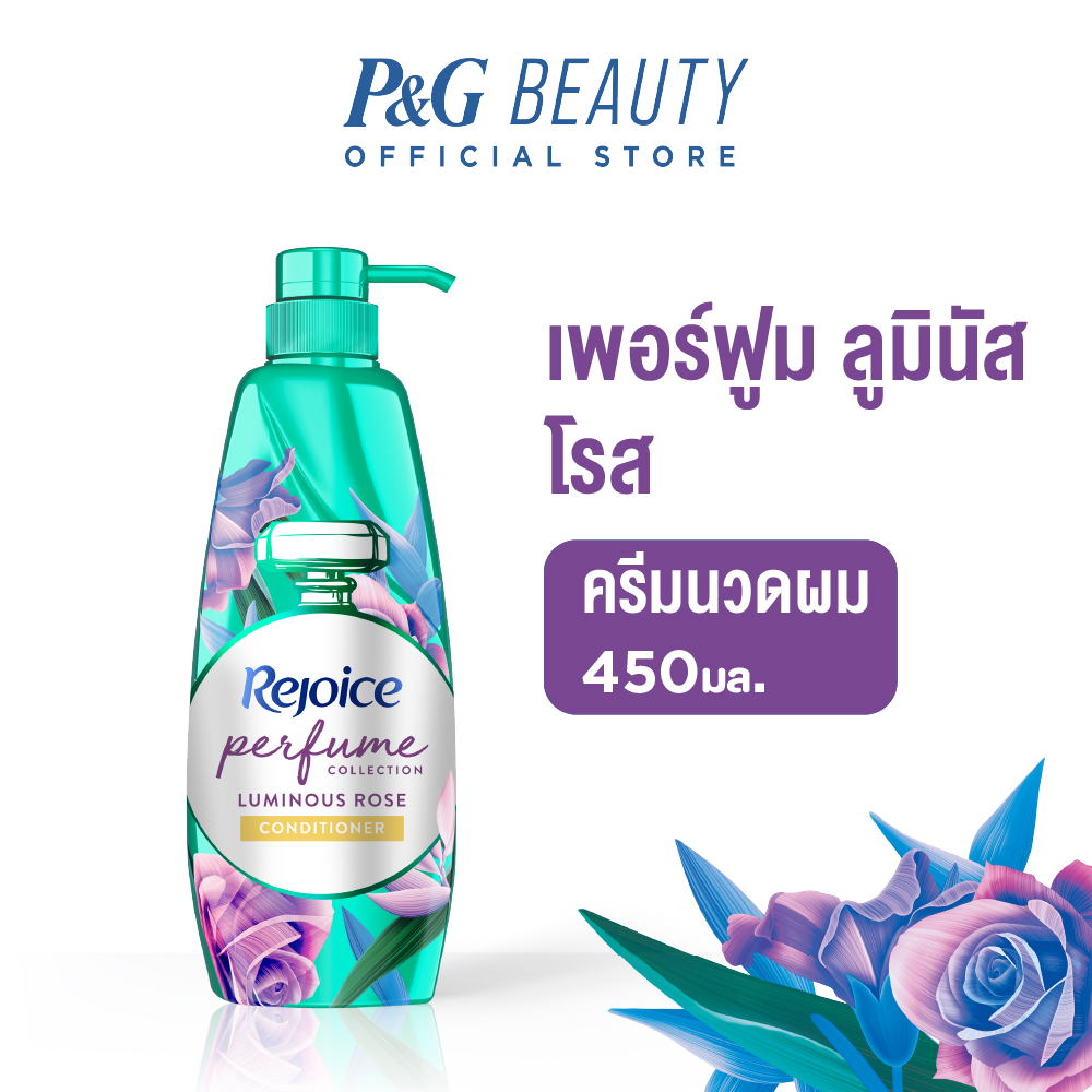 Rejoice Perfume Collection Luminous Rose Conditioner 450ml. รีจอยส์ คอลเลคชั่นน้ำหอม ลูมินัส โรส คอนดิชั่นเนอร์ 450 มล