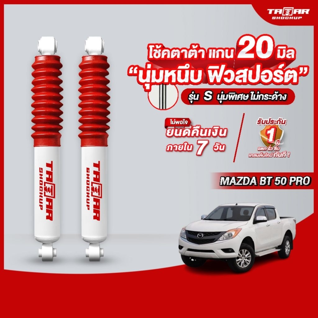 Đèn pha LED sau cho MAZDA BT50 PRO (trục 20mm)