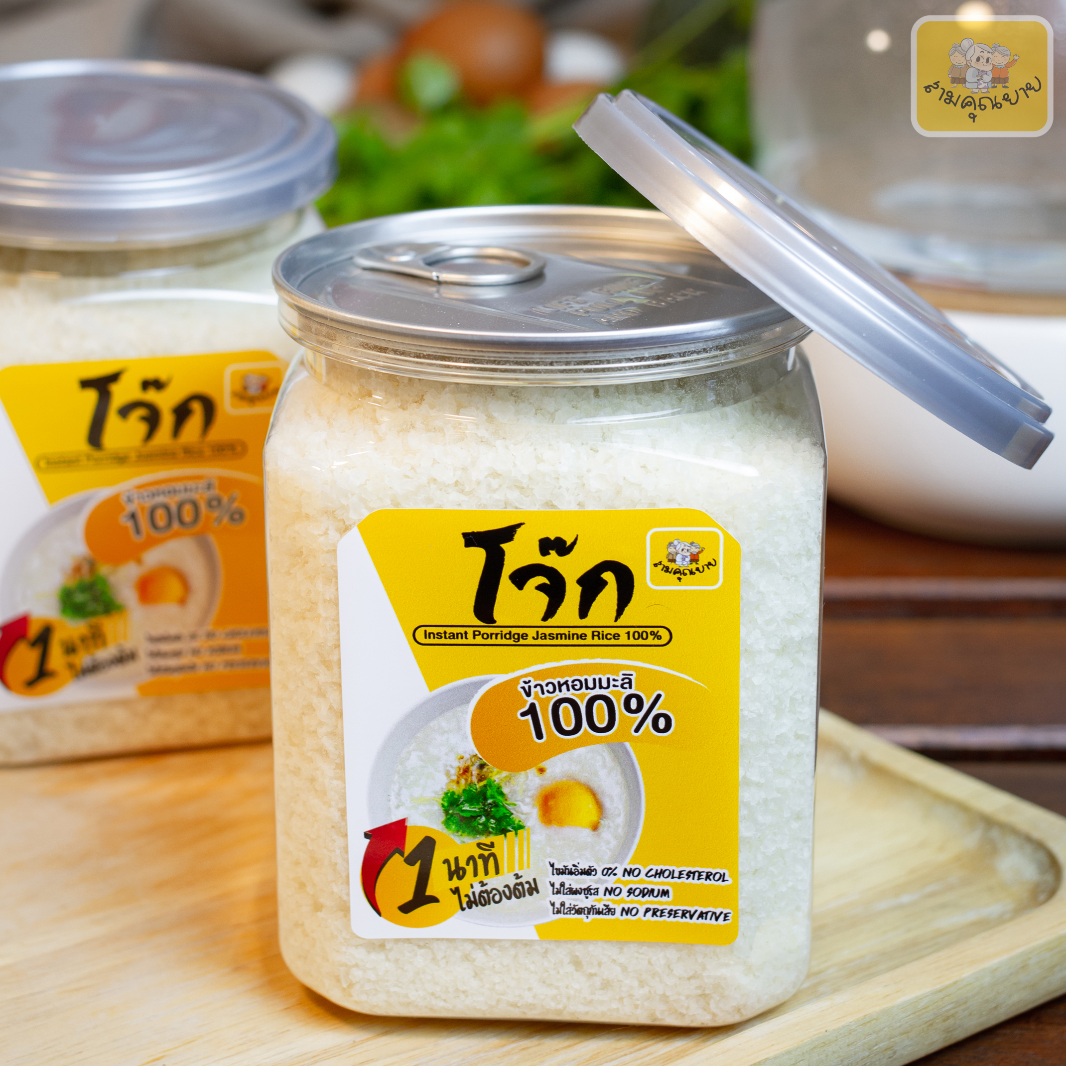 โจ๊กข้าวหอมมะลิแท้ 100% อร่อยแบบออแกนิคง่ายๆใน1นาที ขนาด 400 กรัม