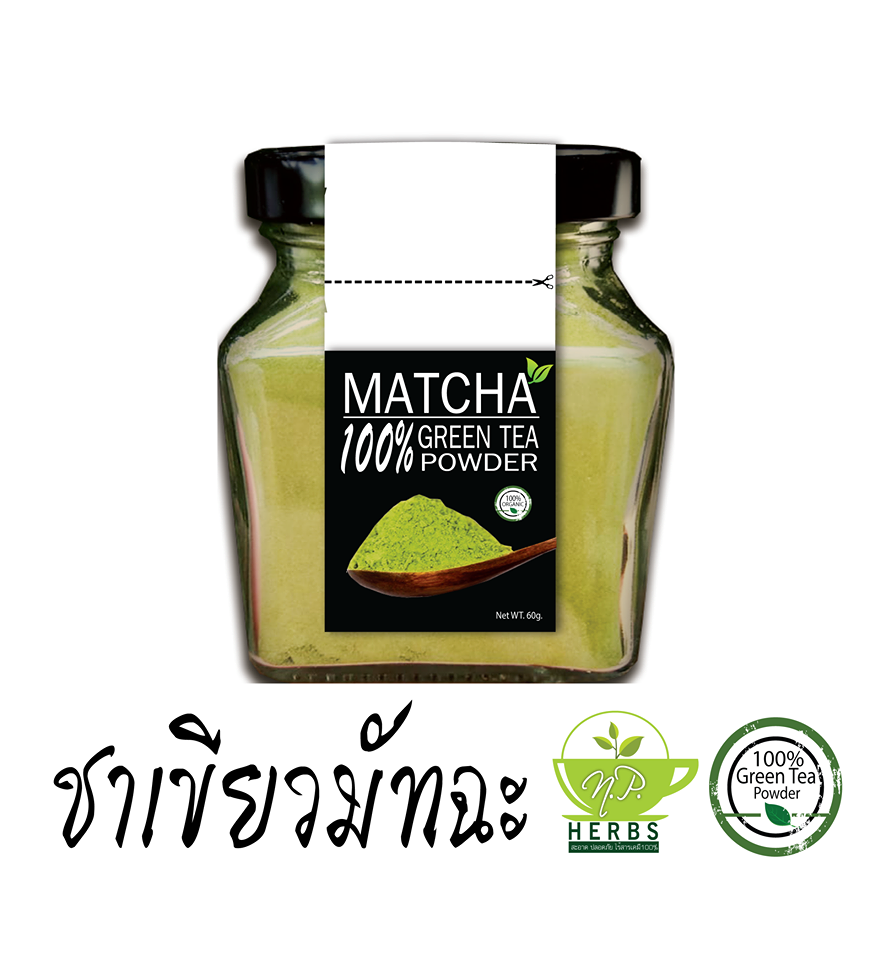 Matcha Green Tea 100`g.
