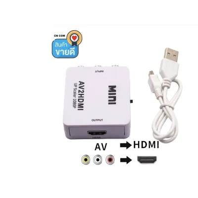 MINI AV2HDMI RCA AV HDMI CVBS ไปยัง HDMI CONVERTER AV ไปยัง HDMI VIDEO ADAPTER สำหรับ HDTV TV PC DVD XBOX PROJECTOR