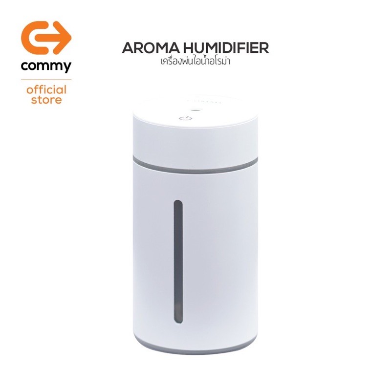 โปรโมชั่น Commy Aroma Humidifier เครื่องพ่นไอน้ำอโรม่า ราคาถูก เครื่องพ่นไอน้ำ เครื่องพ่นไอน้ำอโรม่า เครื่องพ่นไอน้ำพกพา