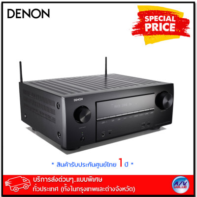 ดูภาพ Denon AV Receiver รุ่น AVR-X3500H - 7.2 Ch. 4K Ultra HD AV Receiver With 105W Per Ch. - บริการส่งด่วนแบบพิเศษ ทั่วประเทศ By AV Value เพิ่มเติม Denon AV Receiver รุ่น AVR-X3500H - 7.2 Ch. 4K Ultra HD AV Receiver With 105W Per Ch. - บริการส่งด่วนแบบพิเศษ ทั่วประเทศ By AV Value