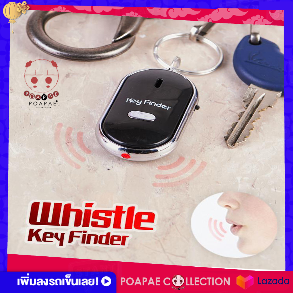 Whistle Key finder พวงกุญแจกันหาย แทรคเกอร์ติดตามของหาย