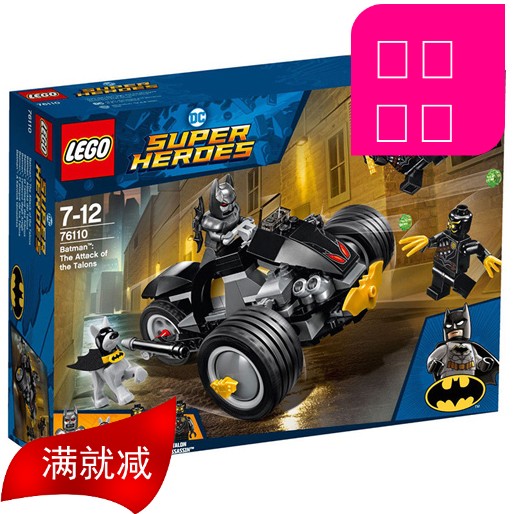 lego batman dc super heroes