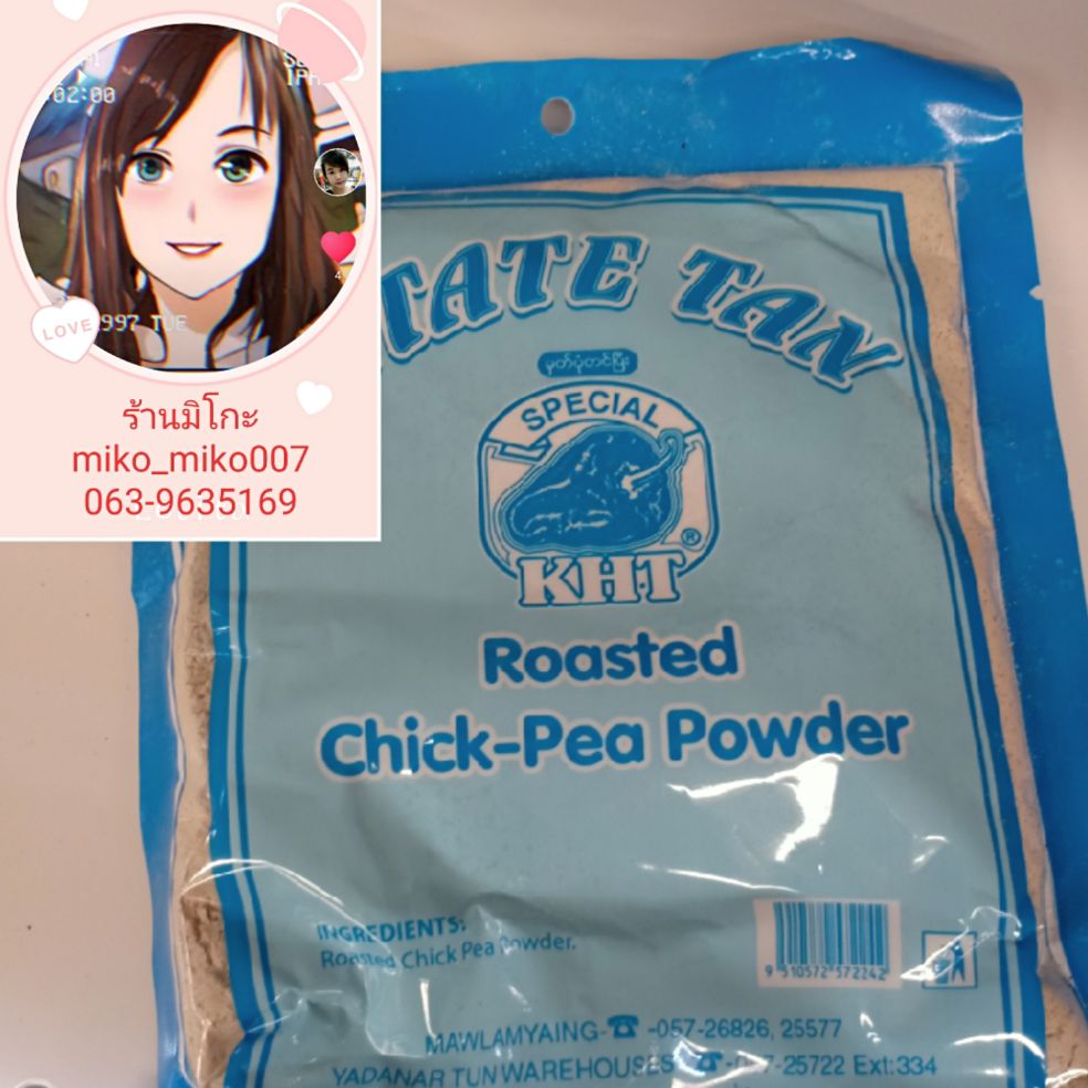 แป้งถั่ว Htate Tan เท็กตาน ขนาด 150 กรัม*4 pcs  Roasted Chick-pea Powder
