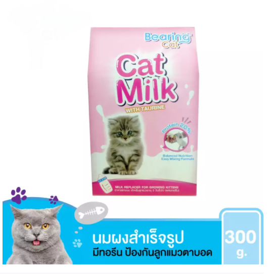 Bearing Cat Milk with Taurine  ขนาด 300g. นมผงสำเร็จรูปสำหรับลูกแมว
