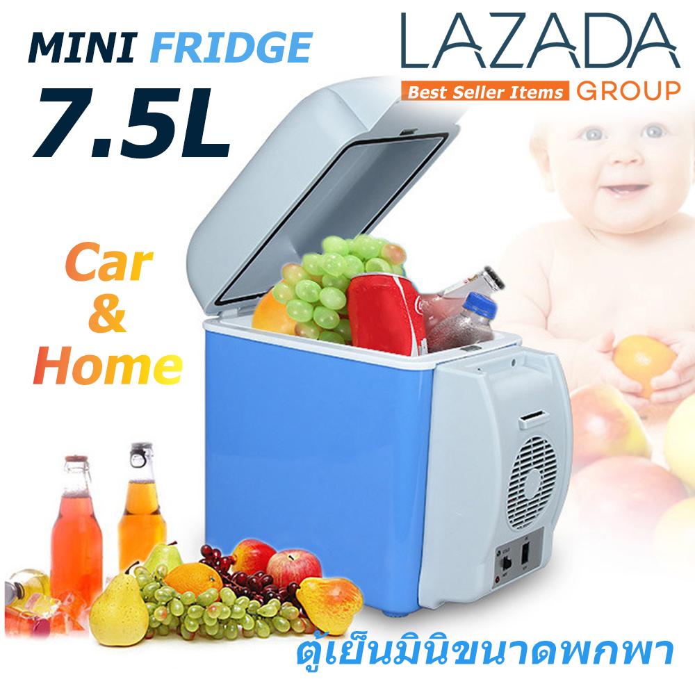 LAZANDA Dual-Use Mini Fridge ตู้เย็นเล็ก ตู้เย็นมินิ ตู้เย็นแบบพกพา รุ่น 7.5L ฝาบน (ไฟบ้าน+ไฟรถ) - สีฟ้า