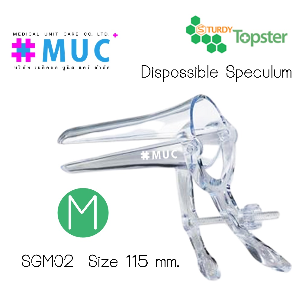 คีมถ่างช่องคลอด สเปคคูลั่ม แบบพลาสติค ปากเป็ด (Dispossible Speculum) ไซ
