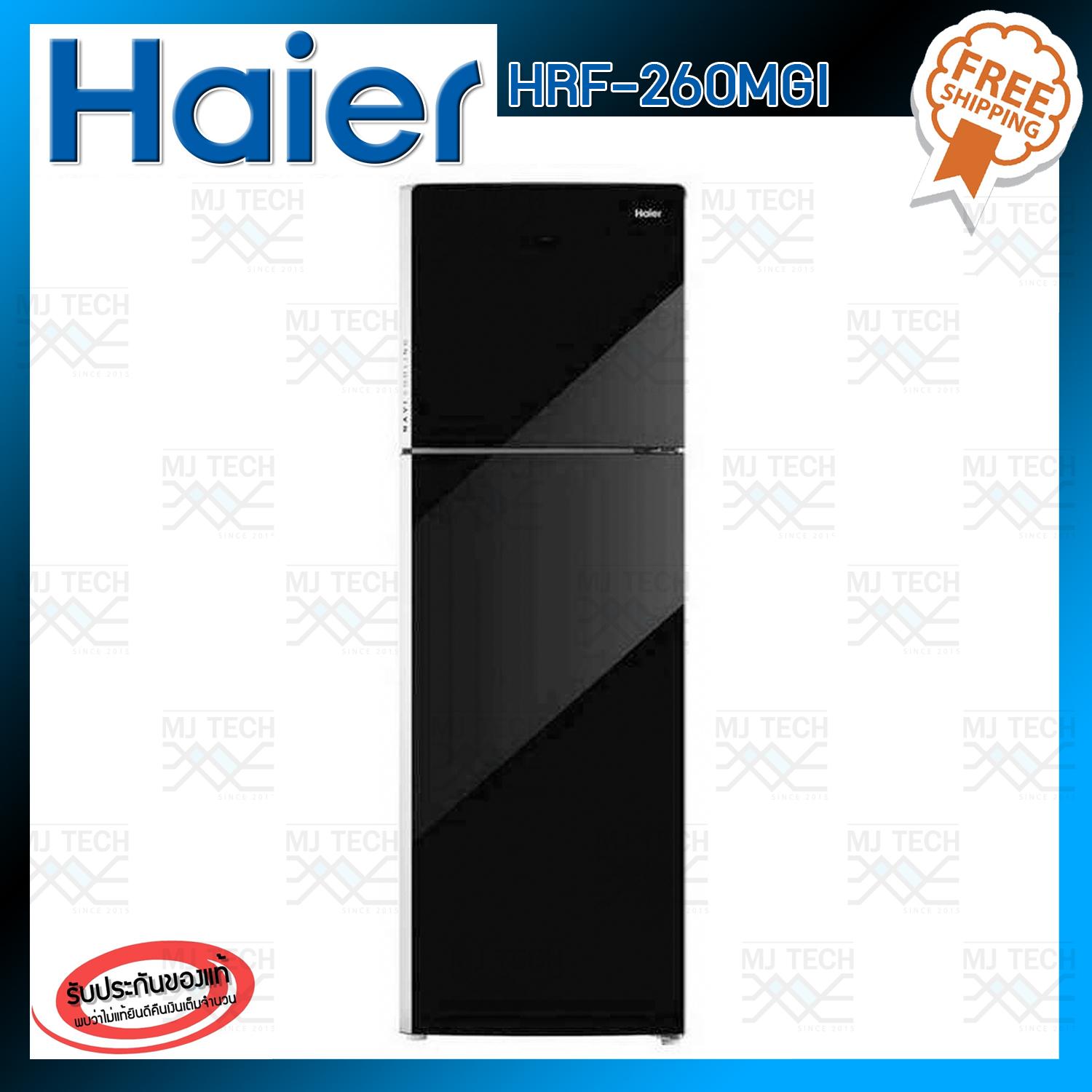 Haier ตู้เย็น 2 ประตู หน้ากระจกดำ INVERTER ขนาด 9.6Q รุ่น HRF-260MGI  สี Glass Black
