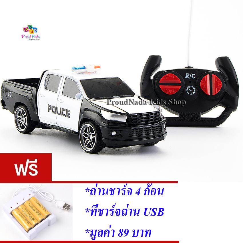 ProudNada Toys ของเล่นเด็กรถกระบะตำรวจบังคับวิทยุ(แถมฟรีถ่านชาร์จ 4 ก้อนและที่ชาร์จUSB) MCHENG POLICE CAR BATTERY OPERATED NO.666-62