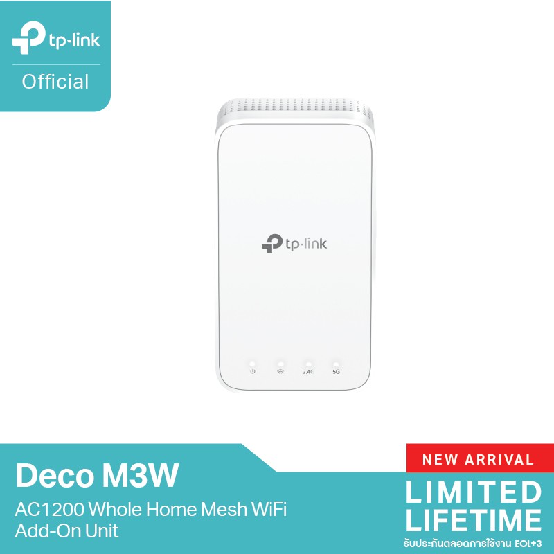 ลดราคา TP-Link Deco M3W AC1200 Whole Home Mesh WiFi Add-On Unit #ค้นหาเพิ่มเติม เราเตอร์แบบเสียบแอร์การ์ด ตัวรับสัญญาณ WiFi ปลั๊กอัจฉริยะ