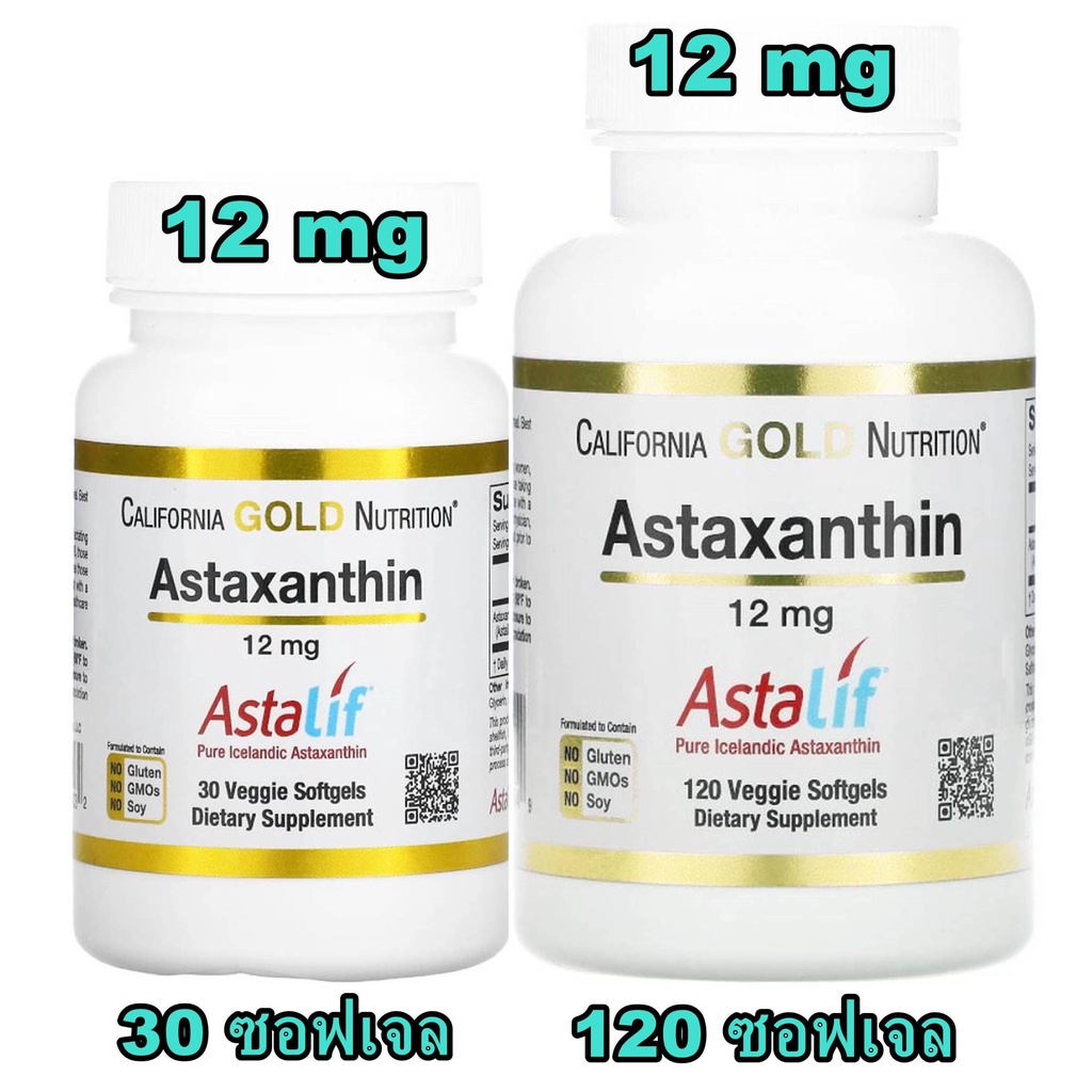 🌺มีสินค้าพร้อมส่งค่ะ🌺 California Gold Nutrition Astaxanthin Astalif Pure Icelandic 12 Mg 