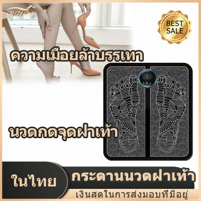 【COD】electric foot massager Multi-functional massage cushion electric foot massager leg massage pad electric foot massage pad feet acupuncture stimulator