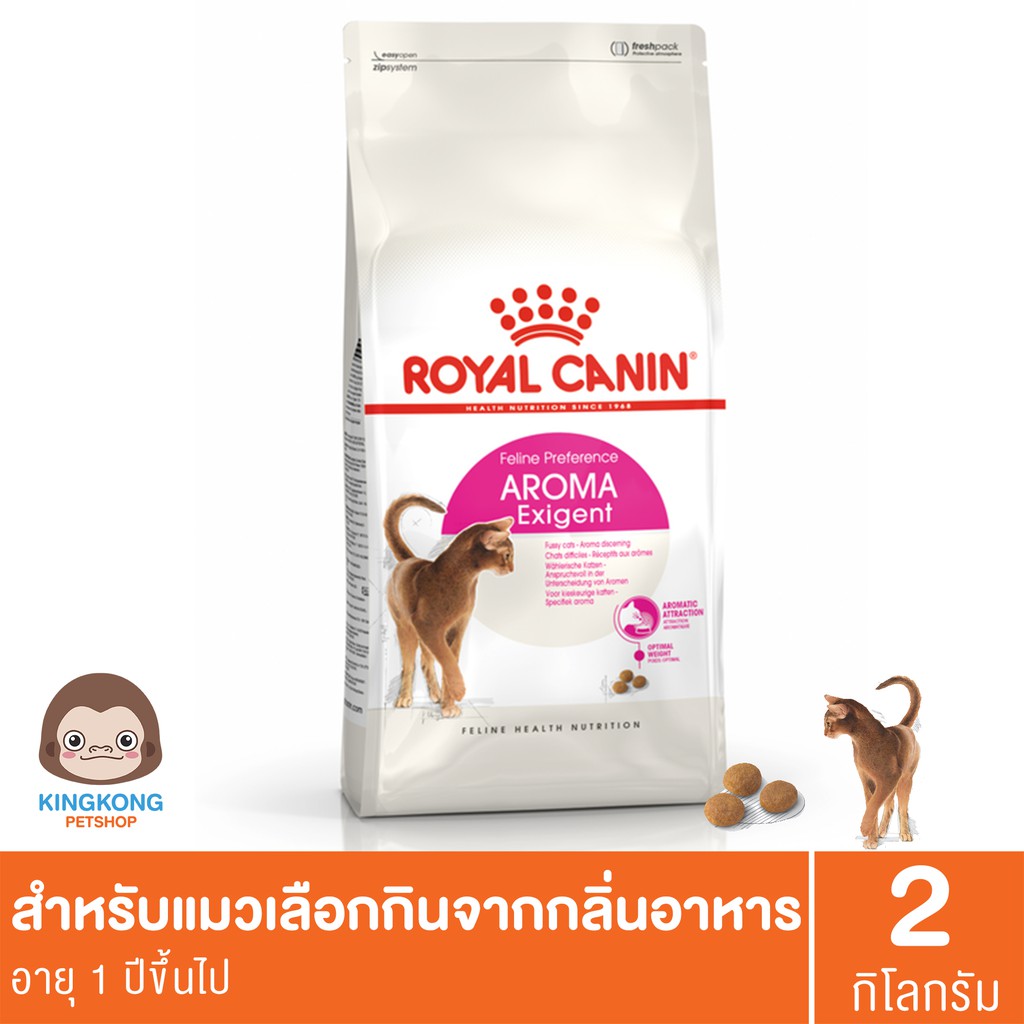 Royal Canin Feline Exigent Aromatic Attraction – Katzennassfutter, 2 Kg, Für Wählerische Katzen