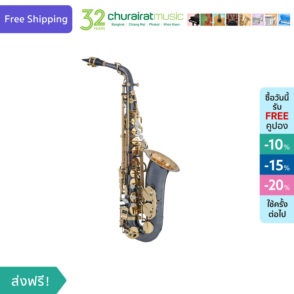 Alto Saxophone : Custom AS-100 BL อัลโต้ แซกโซโฟน by Churairat Music