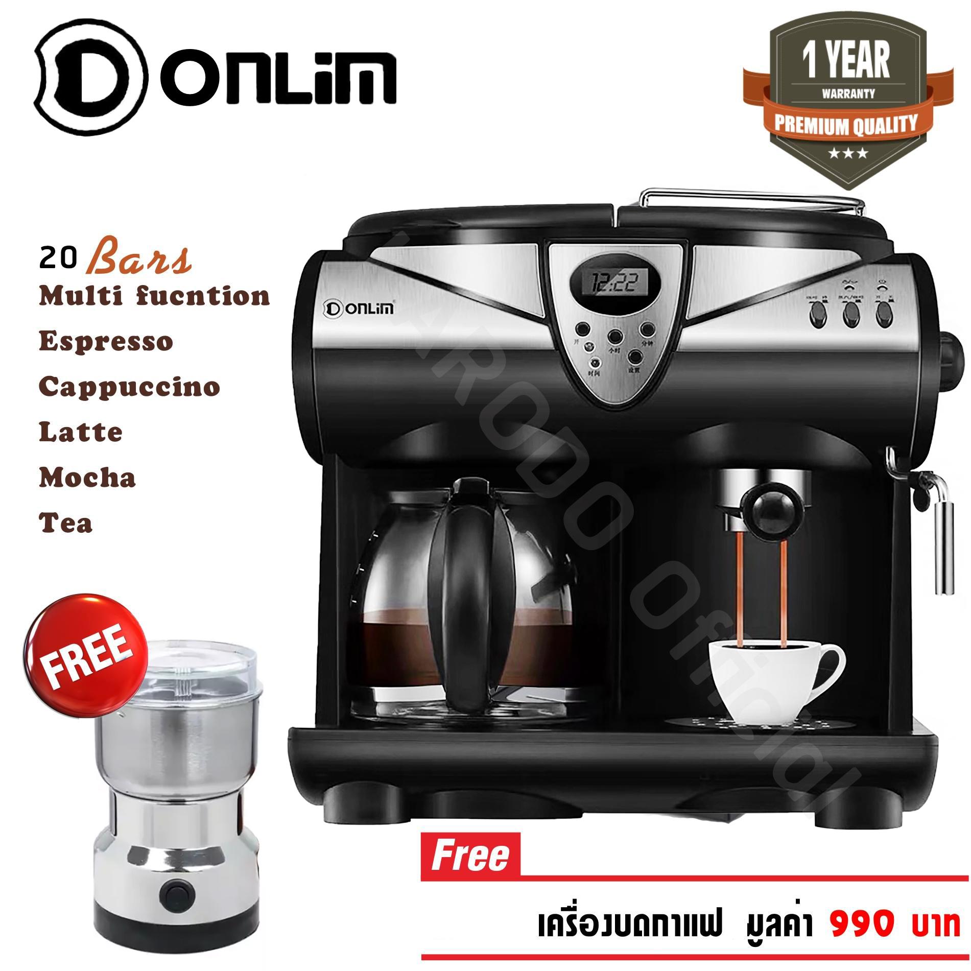 Donlimเครื่องชงกาแฟสด 1850W 1.5ลิตร 2in1(กาแฟสไตล์อเมริกาโน่และเอสเพรสโซ่)รุ่น KF-7001 สีเงิน แถมเครื่องบดกาแฟ