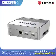ภาพขนาดย่อของภาพหน้าปกสินค้าBMAX B3 Mini PC Intel 11th Gen N5095 RAM 16GB + SSD 512GB Windows 11 พร้อมใช้งาน ประกัน 1 ปีในไทย จากร้าน Suc-Seed บน Lazada ภาพที่ 6