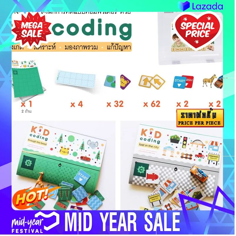 [ ผลิตจากวัสดุคุณภาพดี ของเล่นเสริมทักษะ ] Kid Coding เกมฝึกแก้ปัญหา ได้ทั้ง 2 ธีม [ ของเล่นเสริมทักษะ เกมฝึกสมอง ]