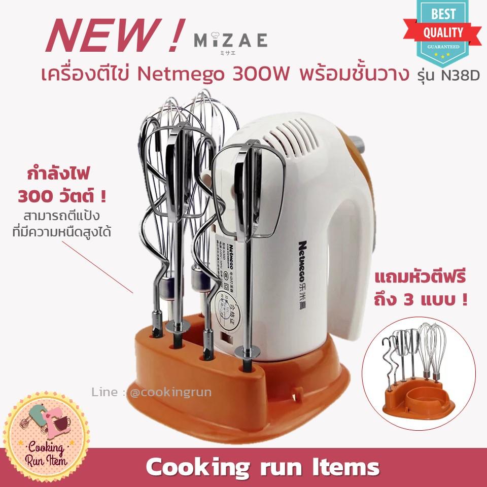 ลําโพงคอม 5.1