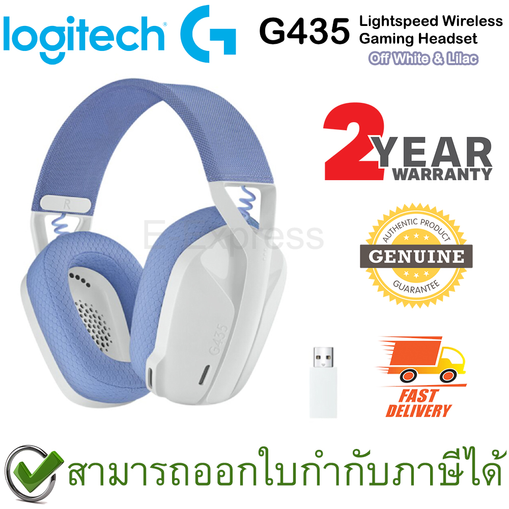 Logitech G435 Lightspeed Wireless Gaming Headset (Off White & Lilac) หู ...