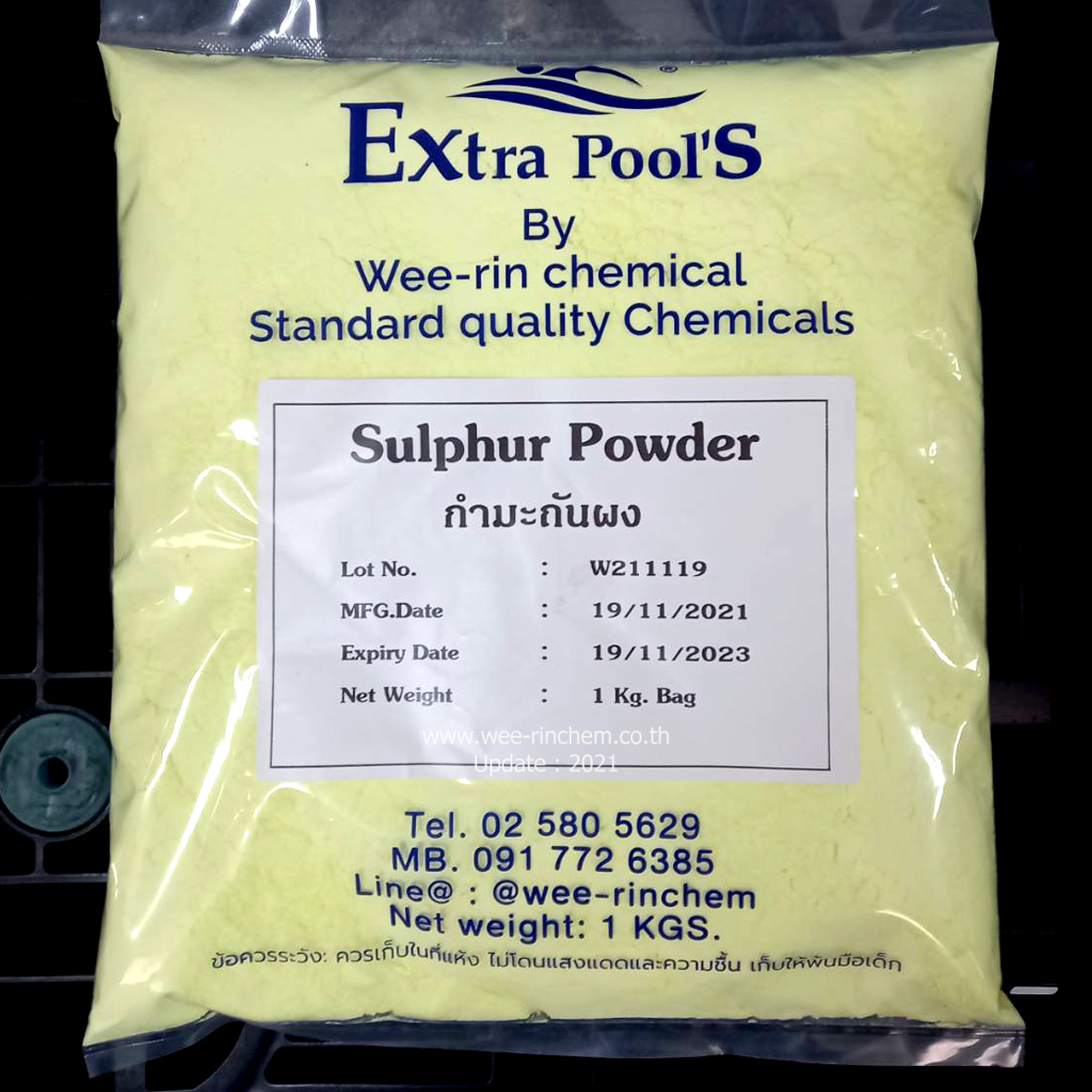 กำมะถันผง (Sulphur Powder ซัลเฟอร์พาวเดอร์) บรรจุ 1 กก./ถุง Lazada