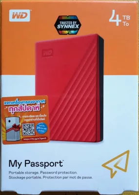 4 TB HDD EXT (ฮาร์ดดิสก์พกพา) 2.5 นิ้ว MY PASSPORT Red USB 3.0