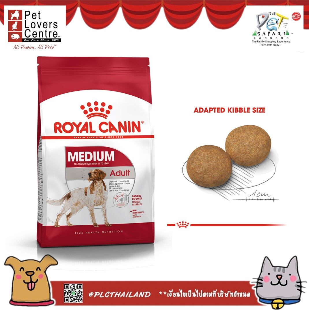 Royal canin Medium Adult 15 kg - โรยัล คานิน Medium Adult 15 กก.