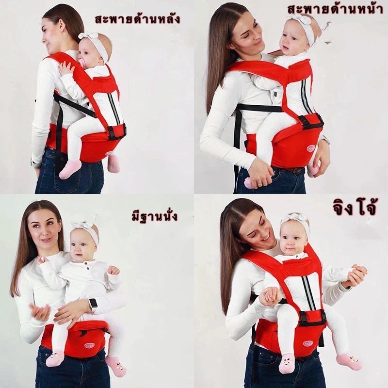 ใหม่กระเป๋าอุ้มเด็กอุปกรณ์รับน้ำหนักทารกที่เหมาะกับสรีระ กระเป๋าเป้สะพายหน้า-หลัง กระเป๋าเป้แบบนั่ง