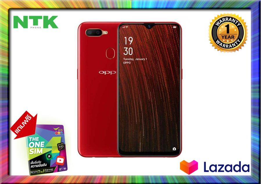Oppo A5s Ram 3 Gb/ Rom 32 Gb พร้อมซิม Ais แบบเติมเงิน รับประกันศูนย์ 1 ปี