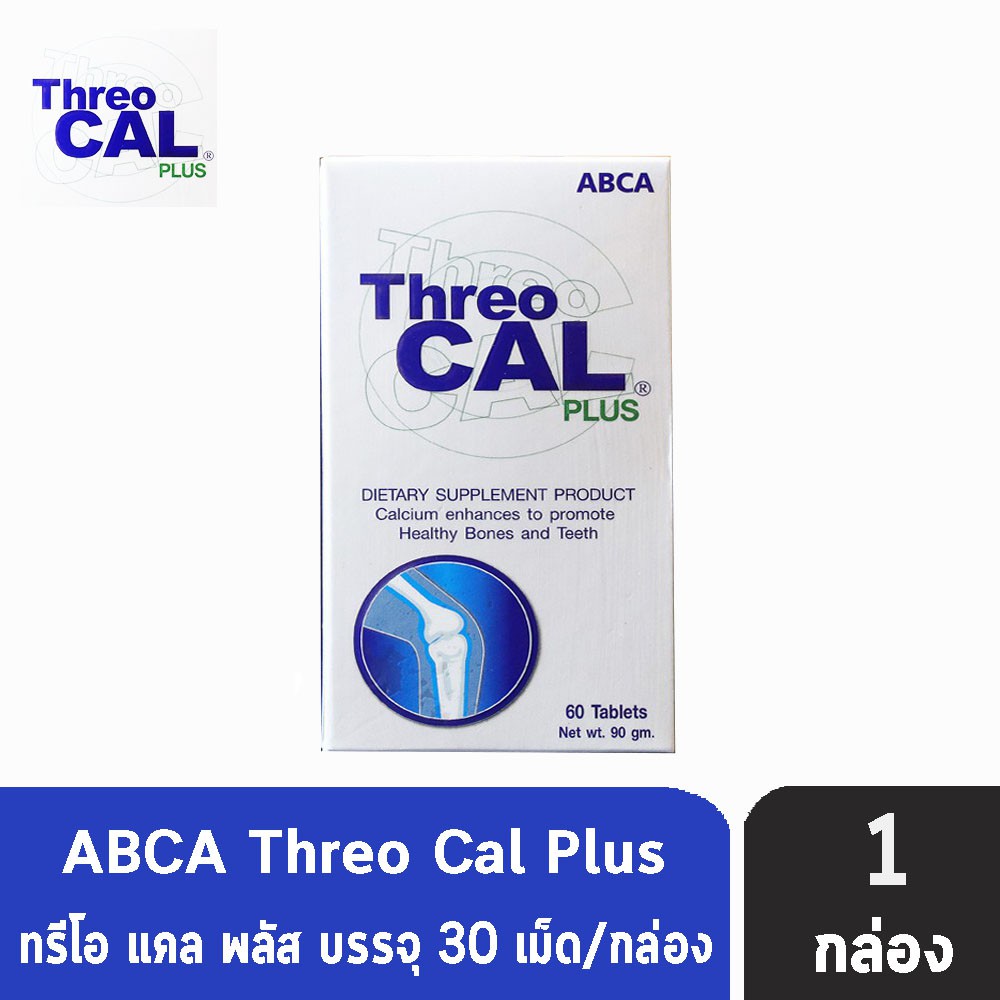 ABCA Threo CAL Plus ผลิตภัณฑ์เสริมอาหาร ทรีโอ แคล พลัส เสริมสร้างกระดูกและฟันที่แข็งแรง 30 เม็ด [1 กระปุก]