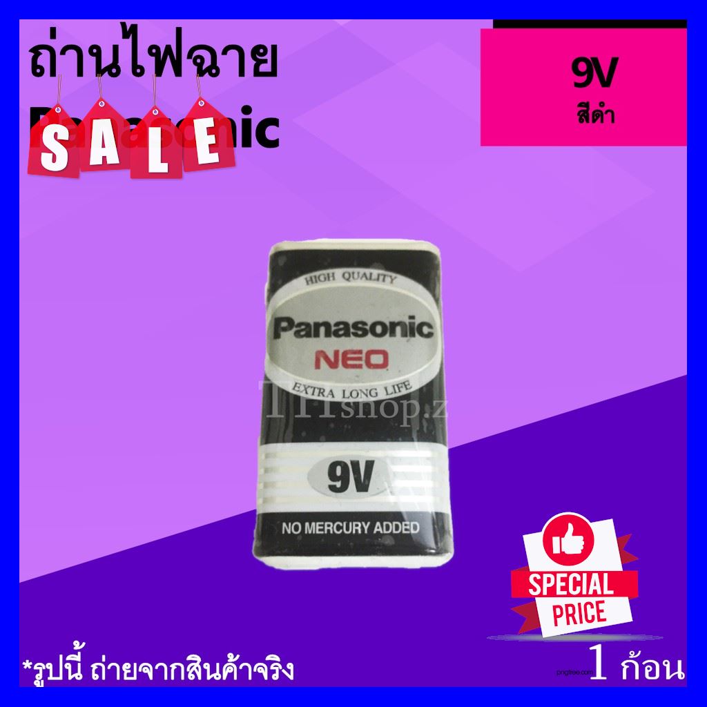 สินค้าดี มีคุณภาพ ถ่านไฟฉาย Panasonic 9V สีดำ ถ่าน ไฟ ฉาย 9โวลด์