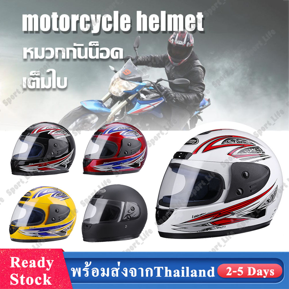 หมวกกันน็อค หมวกเต็มใบ หมวกกันน็อคเต็มใบ หมวกกันน็อค Motorcycle Helmet Full Face Helmets มองชัด นวมถอดซักได้ ถอดซักได้ น้ำหนักเบา SP115