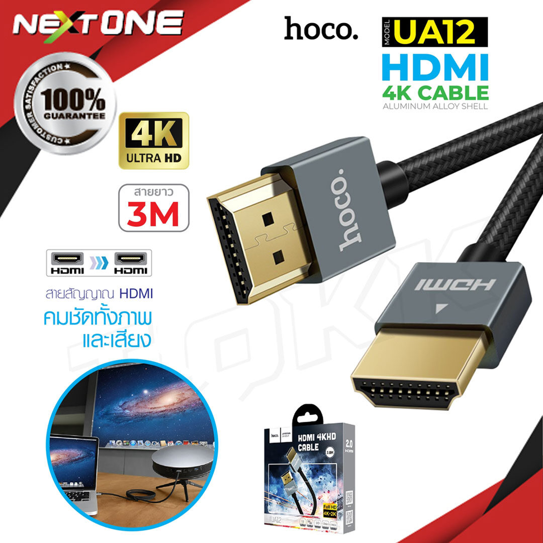 Cable Type-C to HDMI UA16 - HOCO