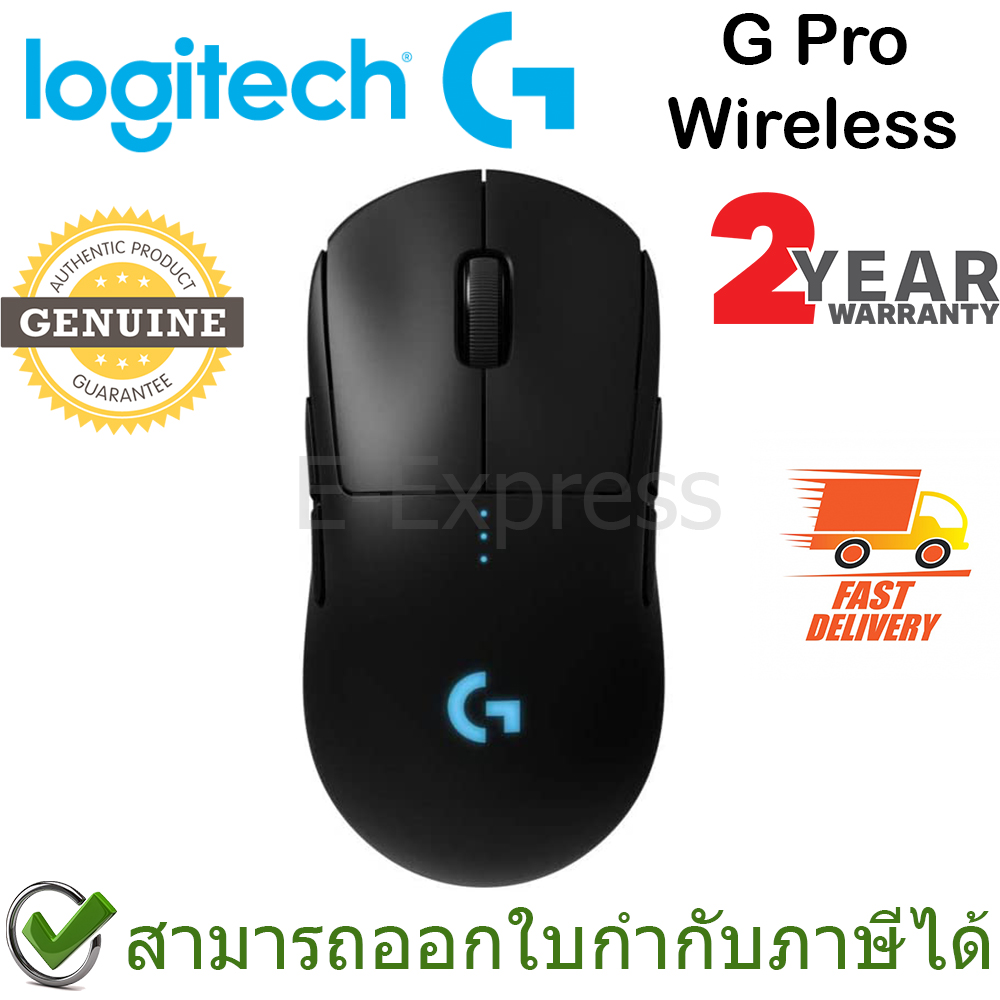 Logitech G Pro Wireless Gaming Mouse ของแท้ ประกันศูนย์ 2ปี Lazada.co.th