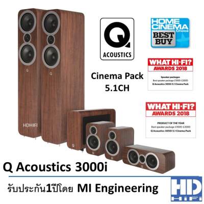 ดูภาพ Q Acoustics Speaker Set 5.1CH รุ่น 3000i (PACK5) เพิ่มเติม Q Acoustics Speaker Set 5.1CH รุ่น 3000i (PACK5)