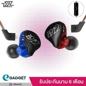 KZ รุ่น ED12 (มีไมค์) หูฟังไดนามิค ไดรเวอร์ ถอดเปลี่ยนสายได้ ประกัน 6 เดือน รูปทรง in ear monitor (IME) เสียงดี มิติครบ KZ ED12 Dynamic Driver Microphone