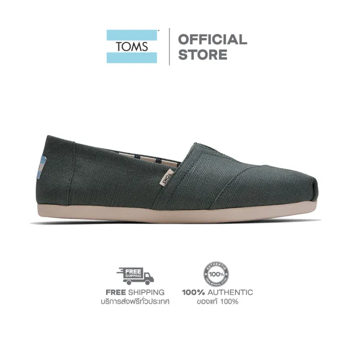 toms bonsai green heritage canvas
