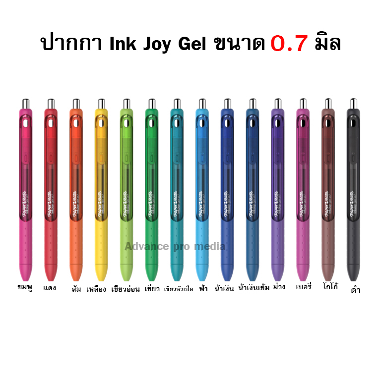 HOT Paper Mate Inkjoy Get Pens ปากกาเจล Paper Mate InkJoy Gel