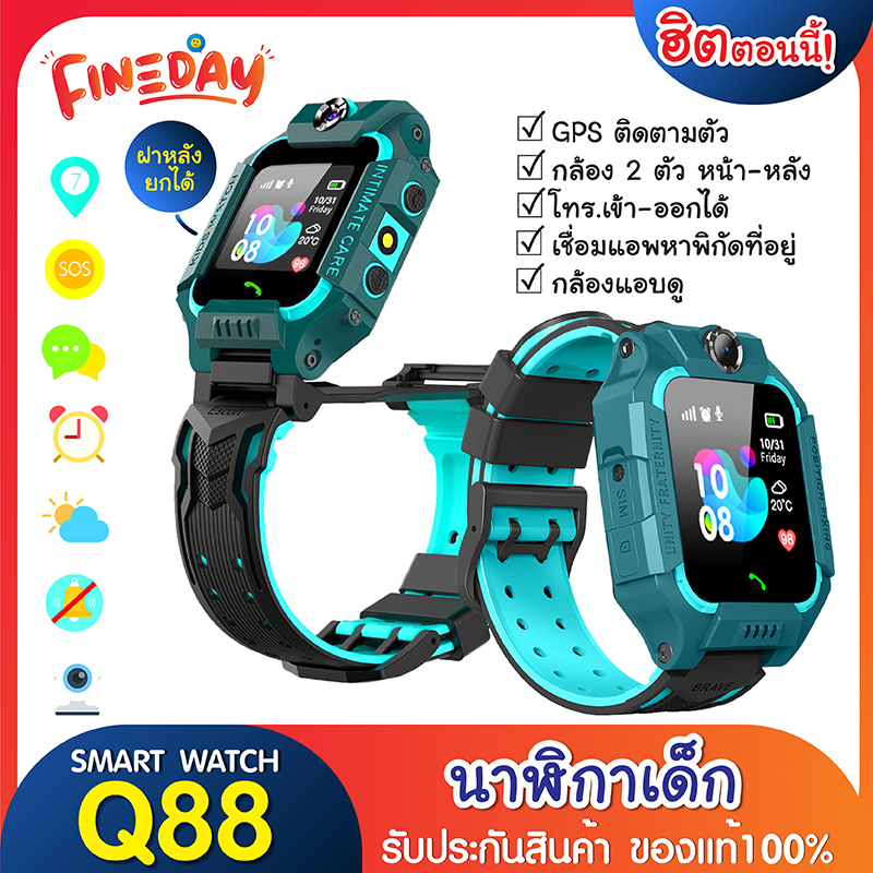⏱ Smart Watch Q88 ⏱ ใส่ซิมได้ โทรเข้า-ออกได้ รองรับภาษาไทย มี 2 กล้อง นาฬิกาเด็ก นาฬิกาข้อมือ ยกจอได้ สมาร์ทวอทช์ นาฬิกาอัจฉริยะ LBS คล้าย ไอโม่