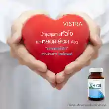 ภาพขนาดย่อของภาพหน้าปกสินค้าVistra Salmon Fish Oil 1000mg (100 caps) จากร้าน B-FIT & WELL บน Lazada ภาพที่ 4