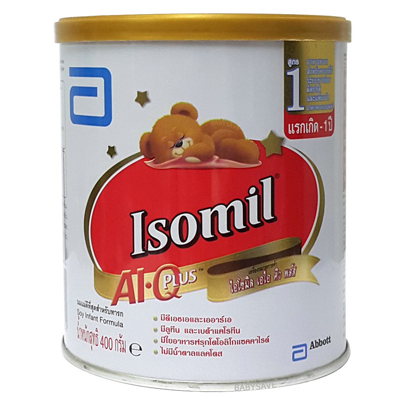 Isomil AI Q Plus นมผงเด็กแรกเกิด - 1 ปี (400g. X 12 กระป๋อง)