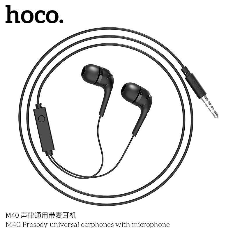 Hoco หูฟังรุ่น M40 เสียงดี เบสนุ่ม มีไมล์ในตัว ของแท้ 100%