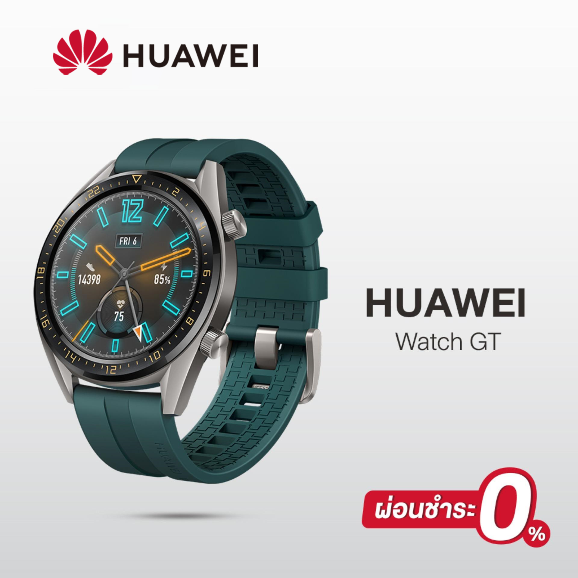 huawei watch gt gps maps
