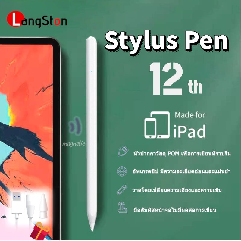 【การส่งสินค้าด่วน】ปากกา  ipad iphone 2021 stylus pen gen 12th สไตลัส tablet เพื่อที่จะ ipad gen6 gen7 gen8,ipad Pro,iPad mini5,ipad air3 / air4,stylus pen gen7 for iphone android /samsung / huawei/ mi