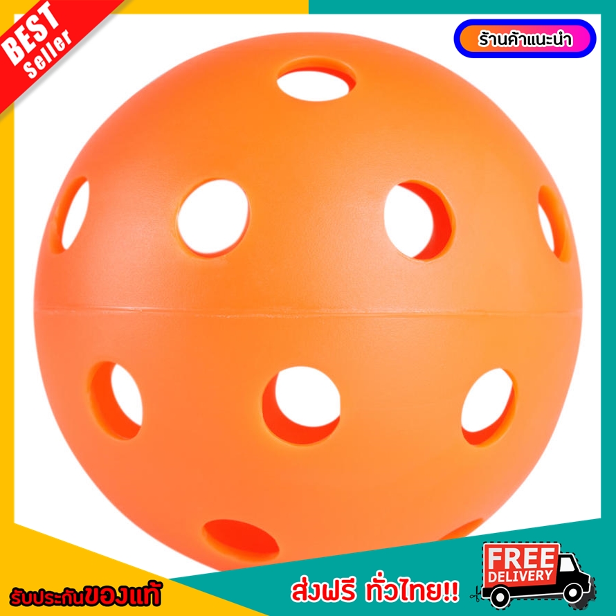 [ซื้อ 1 แถม 1 ฟรี] ลูกบอลกีฬาฟลอร์บอล floorball ลูกฟลอร์บอลรุ่น 100 (สีส้มเรืองแสง) อุปกรณ์ฟลอร์บอล floorball [จัดส่งฟรี!]