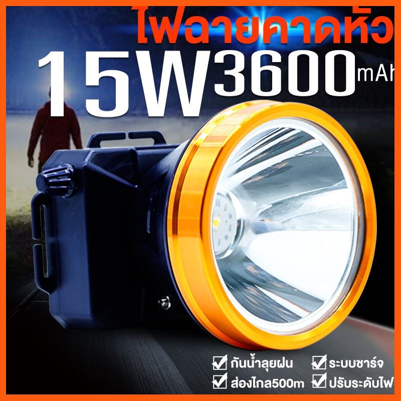 Best Quality ไฟฉายคาดหัว ไฟคาดหัว ไฟฉายLED ไฟคาดหัวส่องสว่าง ไฟฉายคาดหัวแรงสูง หลากหลายตัวเลือก เครื่องใช้ไฟฟ้า Electrical appliancesเครื่องใช้ไฟฟ้าในบ้าน Home appliancesโคมไฟต่างๆ Various lamps เครื่องใช้ต่างๆVariousappliances