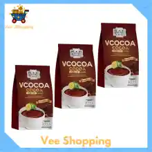 ภาพขนาดย่อของภาพหน้าปกสินค้า** แพค 3 ห่อ ** V Cocoa วีโกโก้ โกโก้ ช่วยในการขับถ่ายดี จากร้าน Veeshopping บน Lazada ภาพที่ 1