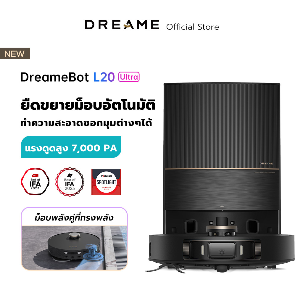 Dreame Bot L20 Ultra Robot Vacuum and Mop Cleaner 8-in-1 หุ่นยนต์ดูดฝุ่น ถูพื้น ซักผ้าถู อบผ้าแห้ง การเติมและระบายน้ำอัตโนมัต ราคา 35,990 บาท*ส่งฟรี